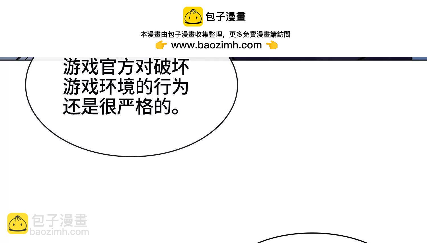 第十话  打的就是你55