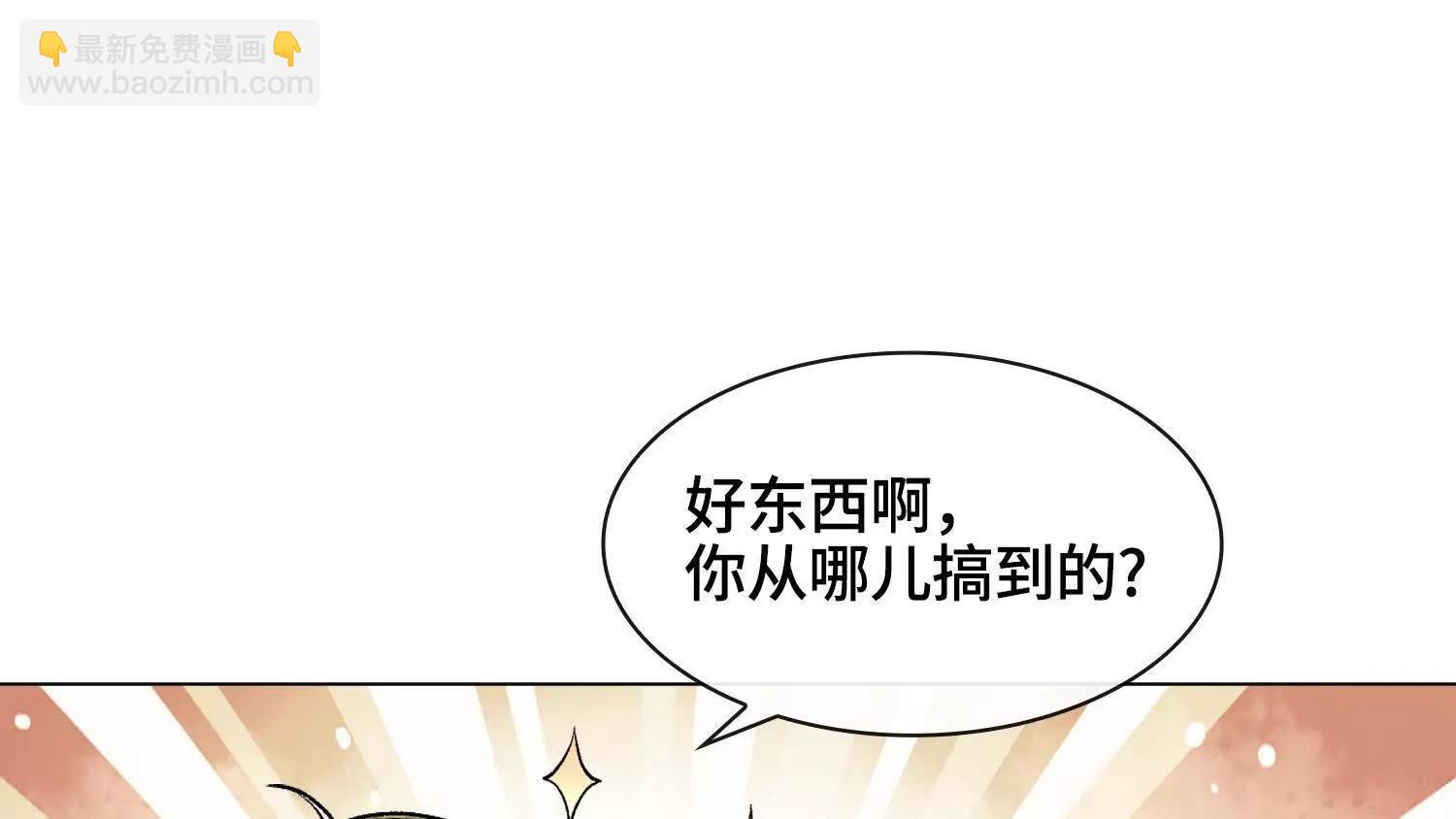 第十话  打的就是你69