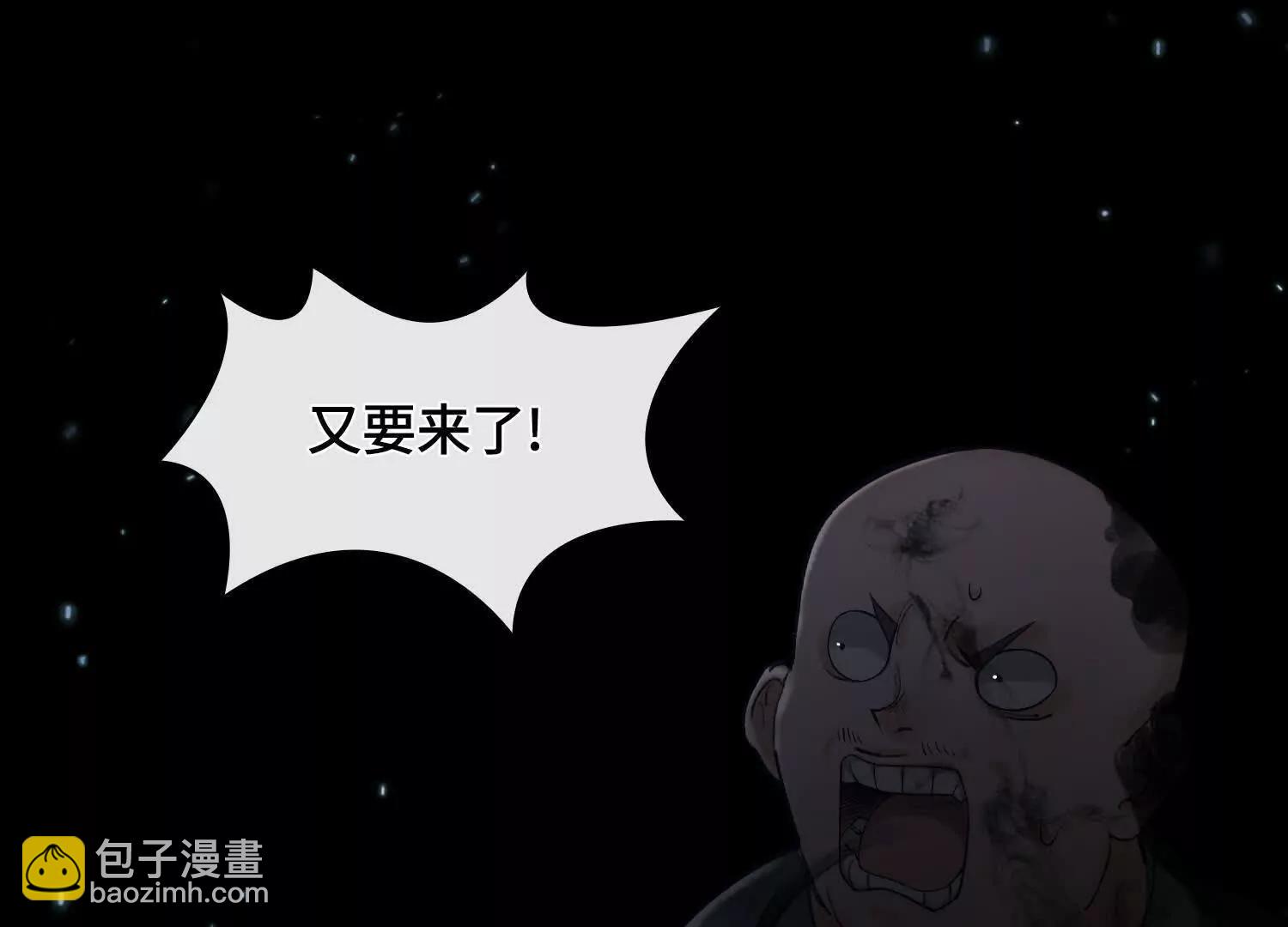 第十话  打的就是你76