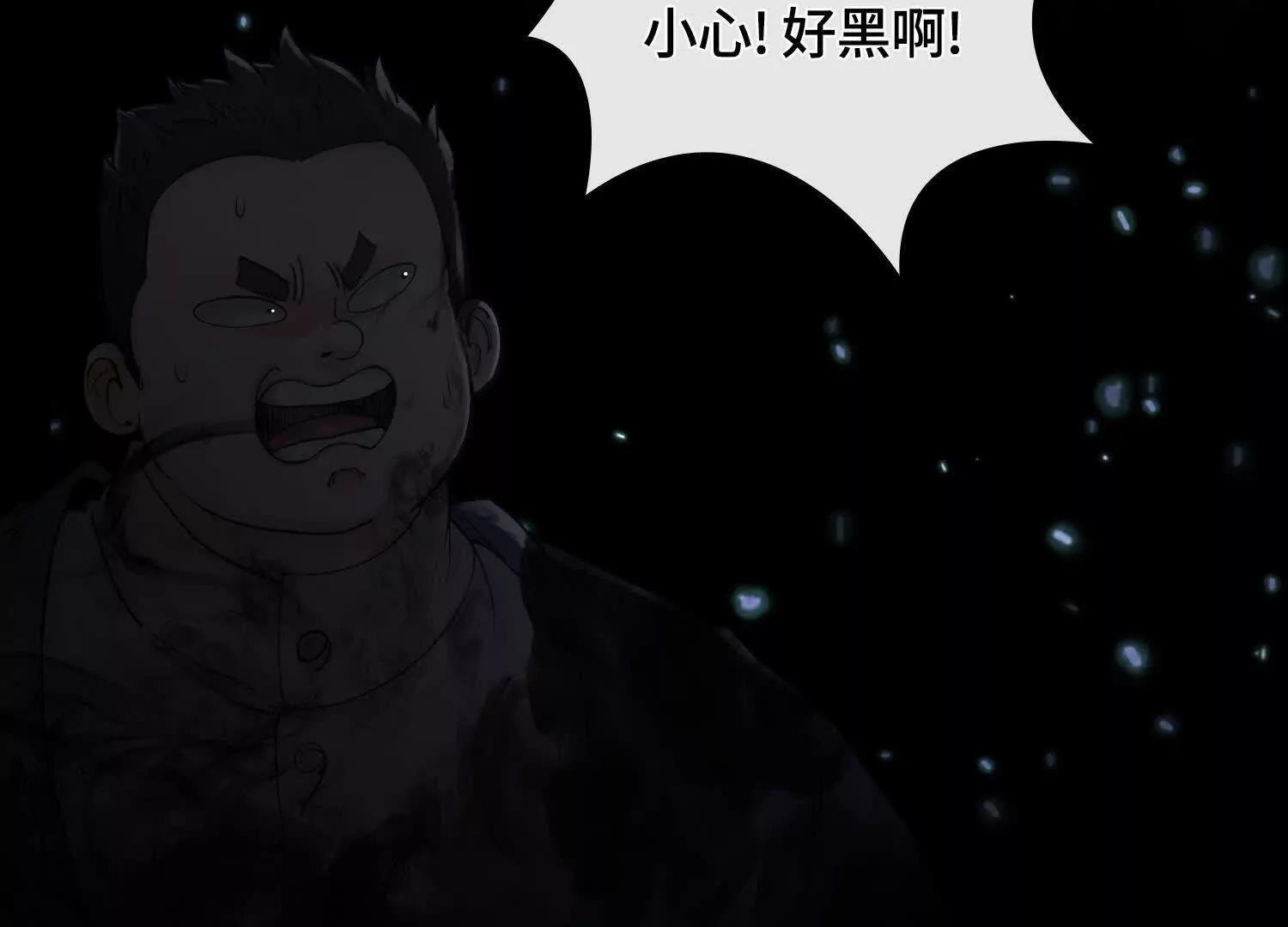 第十话  打的就是你78