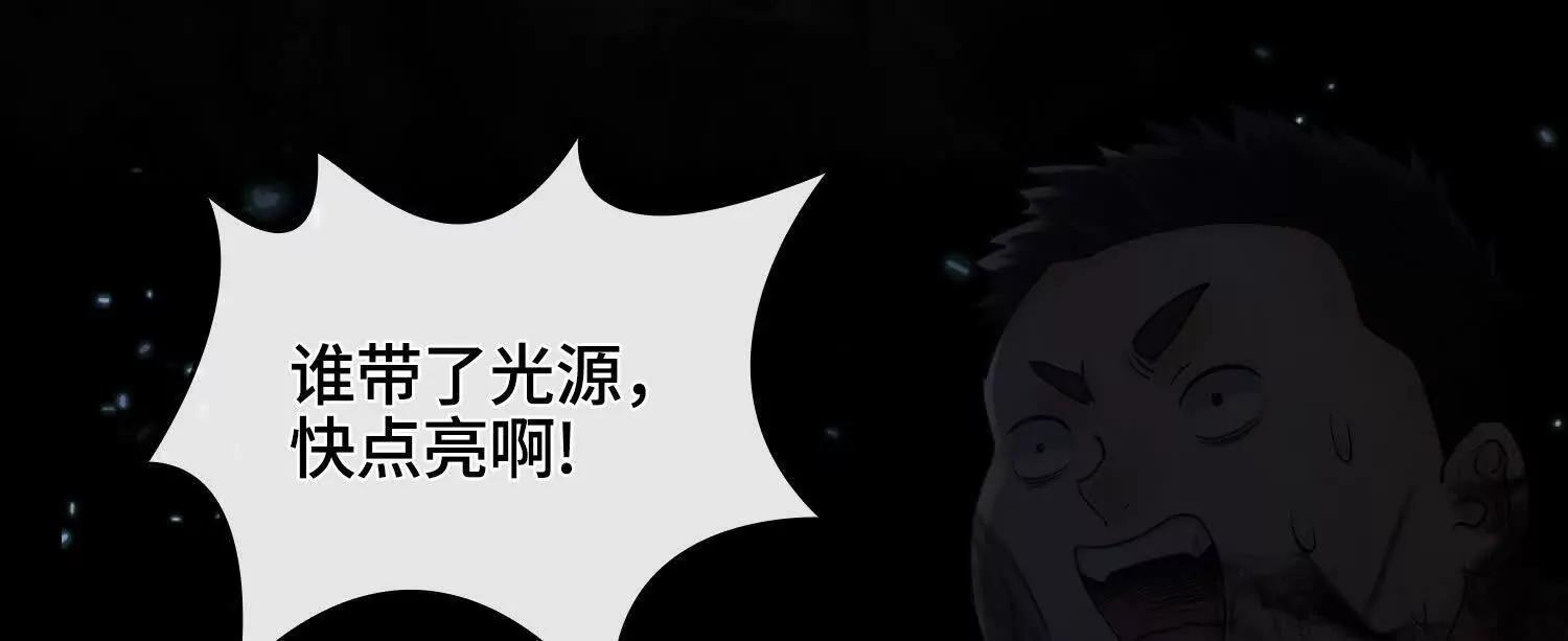第十话  打的就是你79