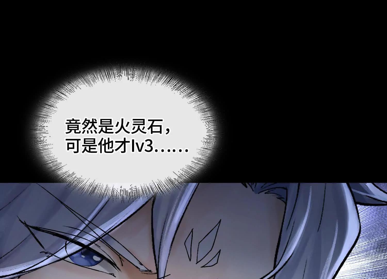第十话  打的就是你90