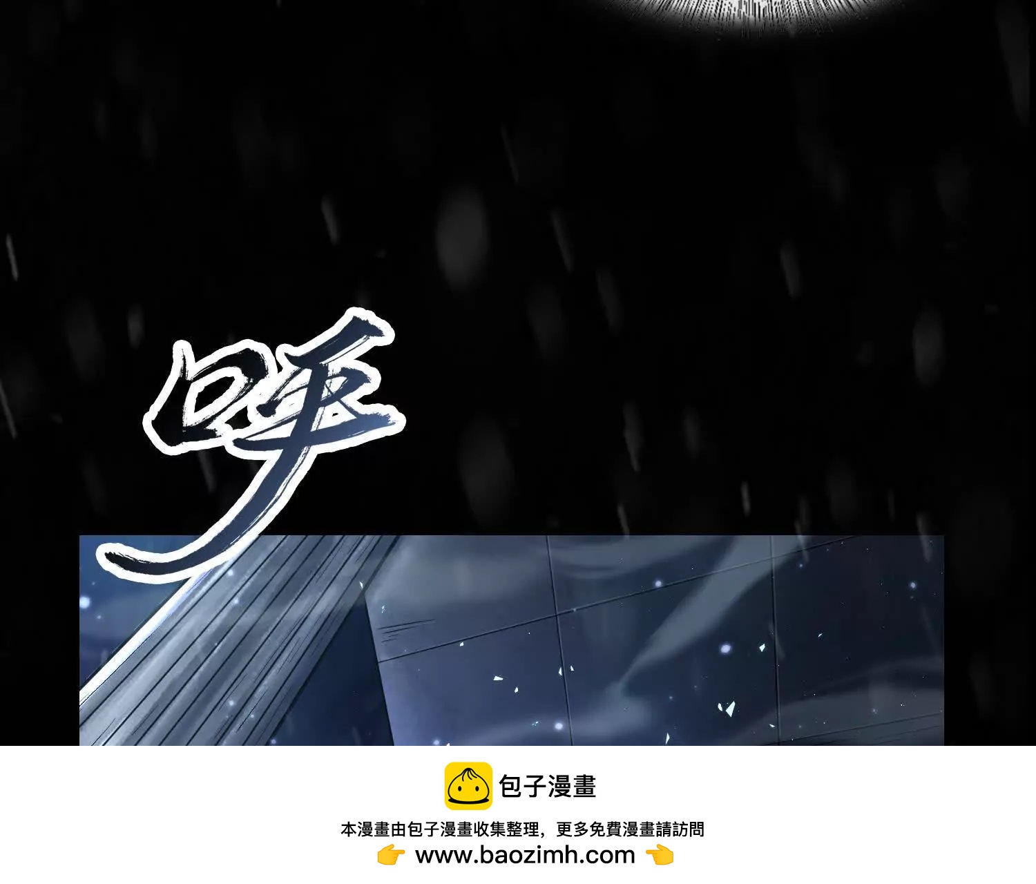 第十话  打的就是你92