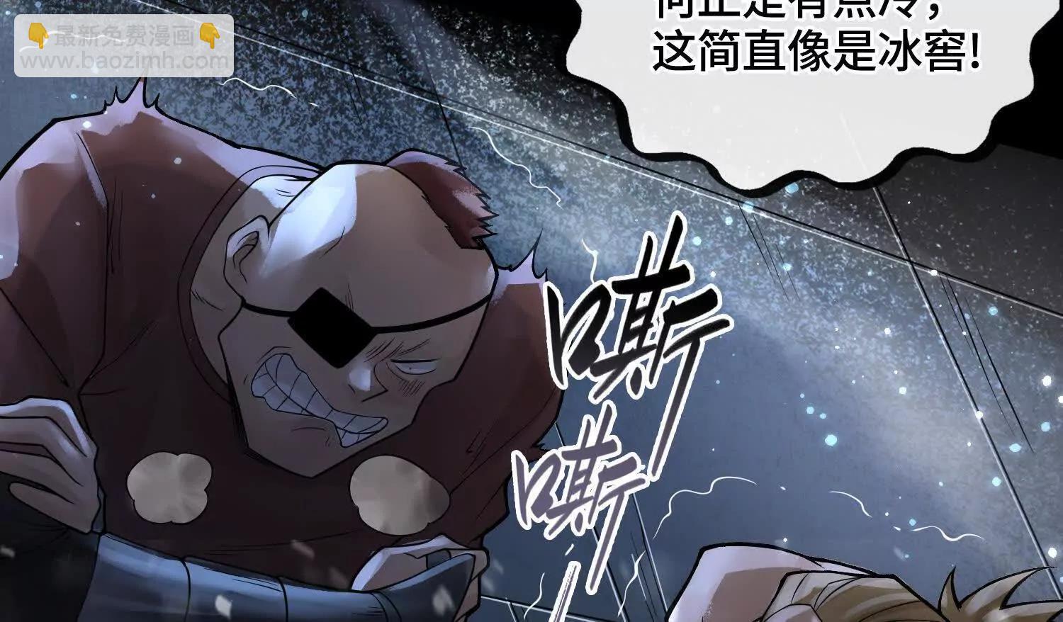 第十话  打的就是你99