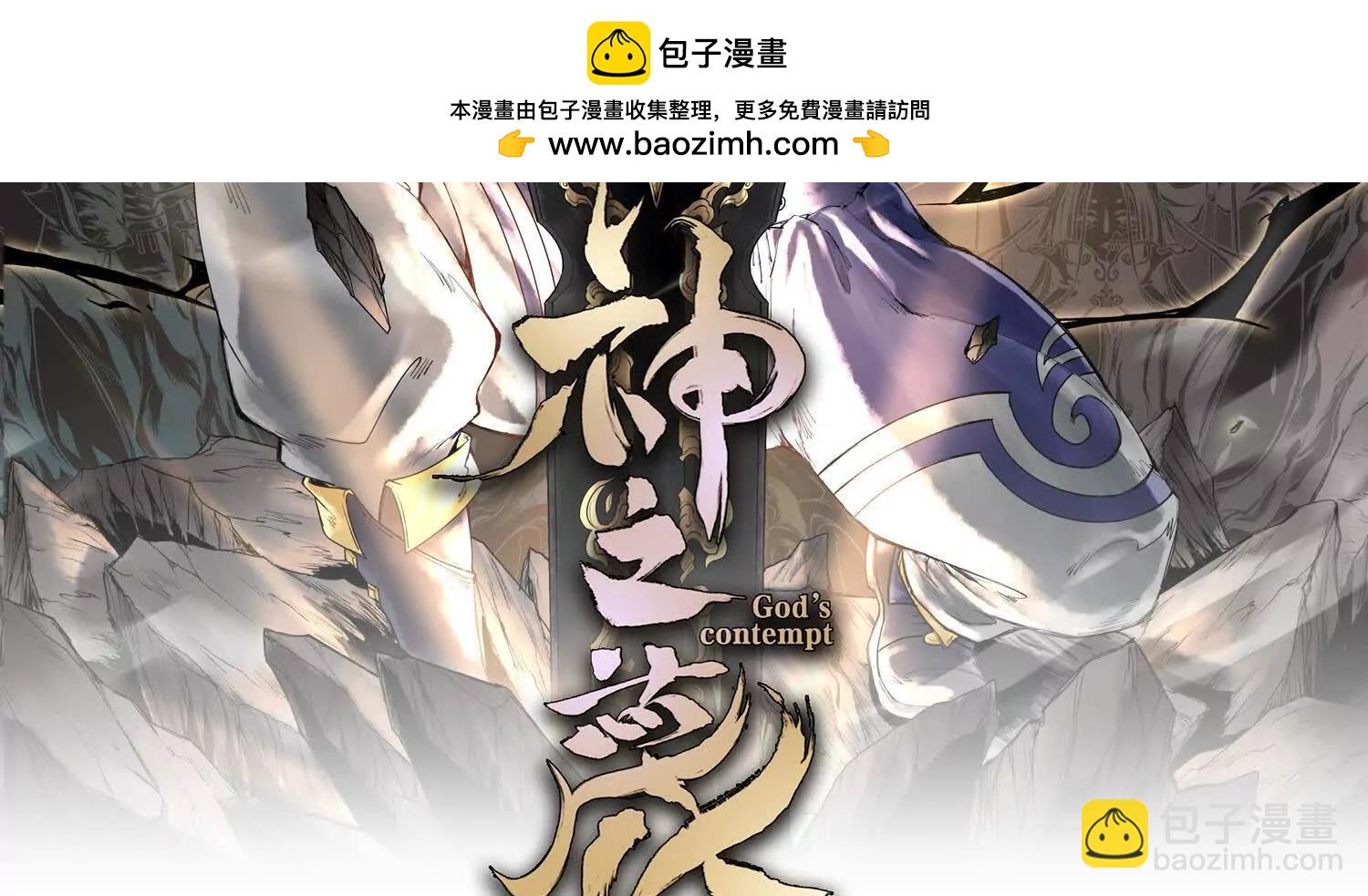 第十一话  冷啊1
