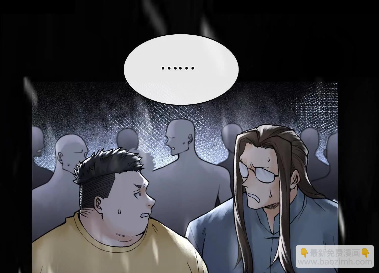 第十一话  冷啊100