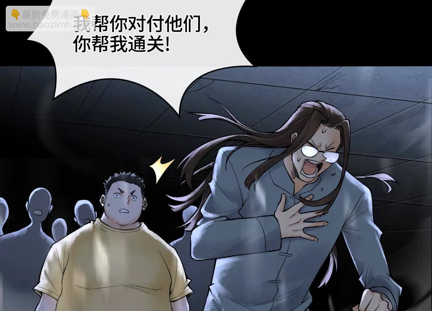 第十一话  冷啊102
