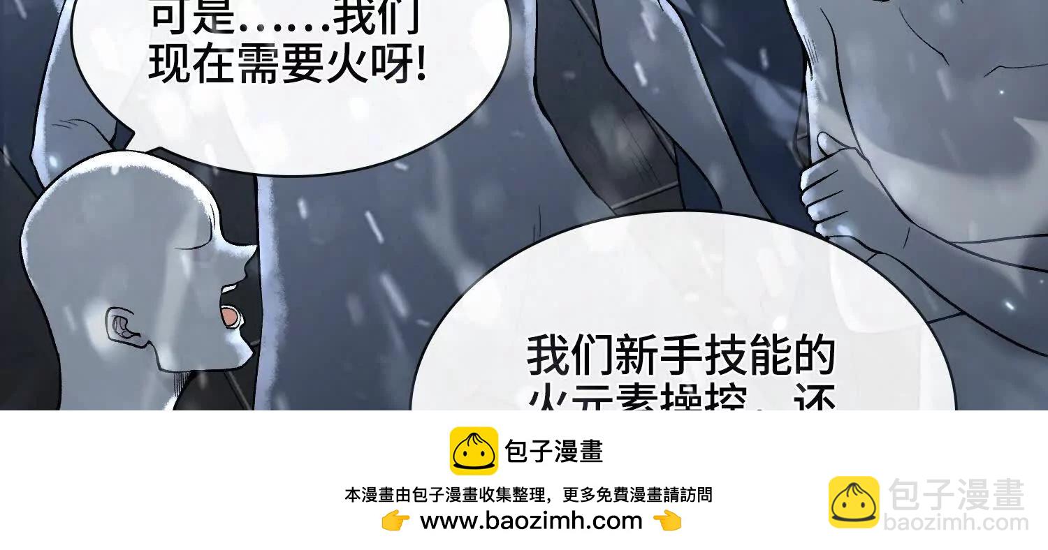 第十一话  冷啊109