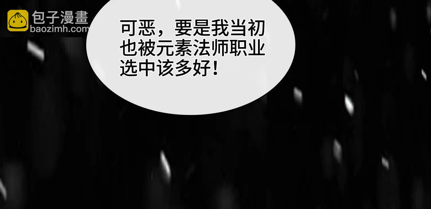 第十一话  冷啊11