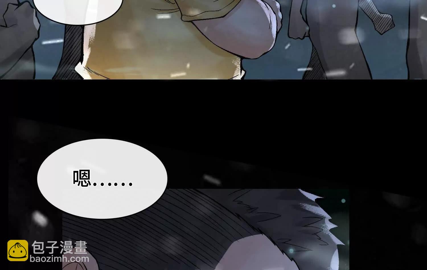 第十一话  冷啊119