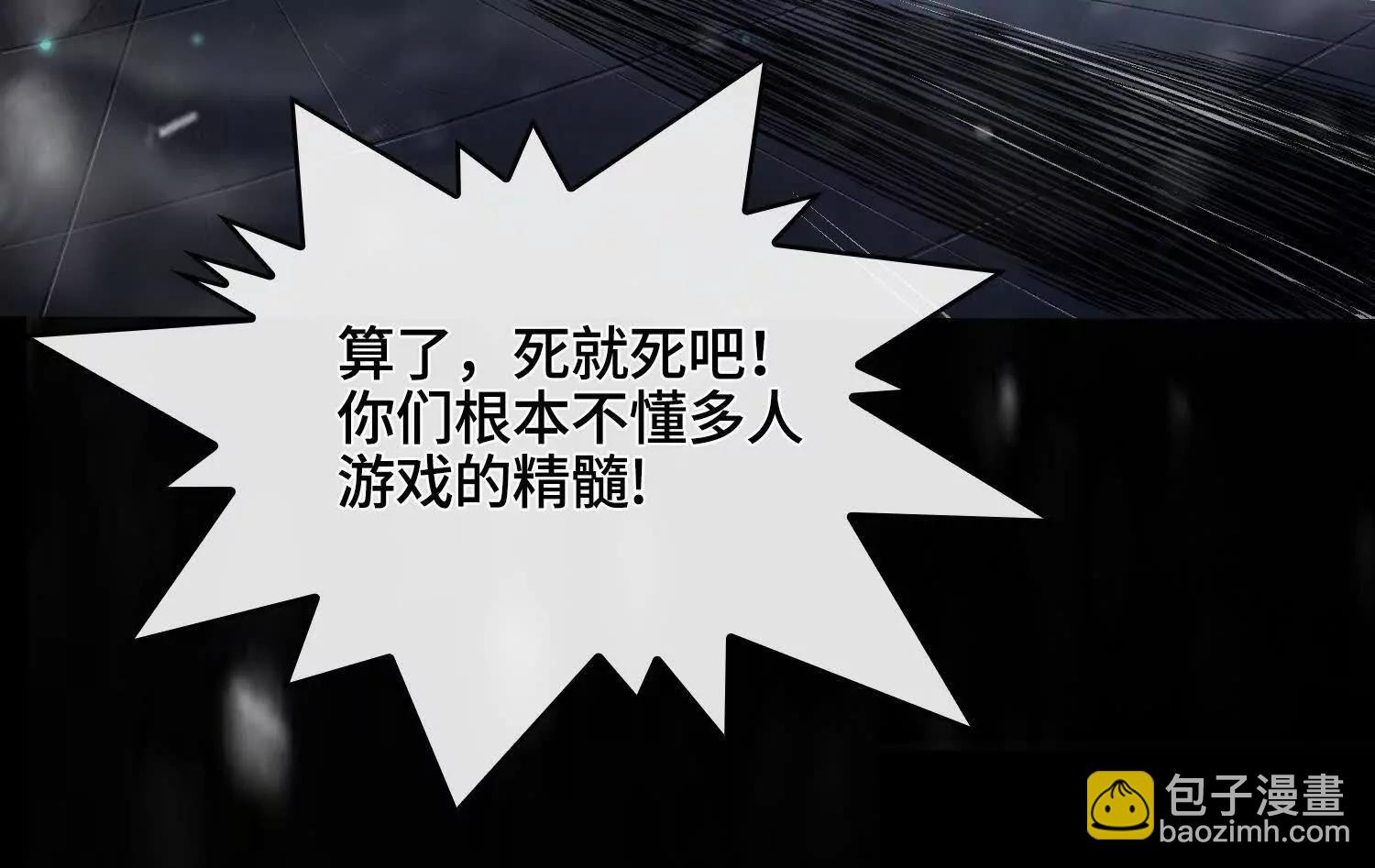 第十一话  冷啊123