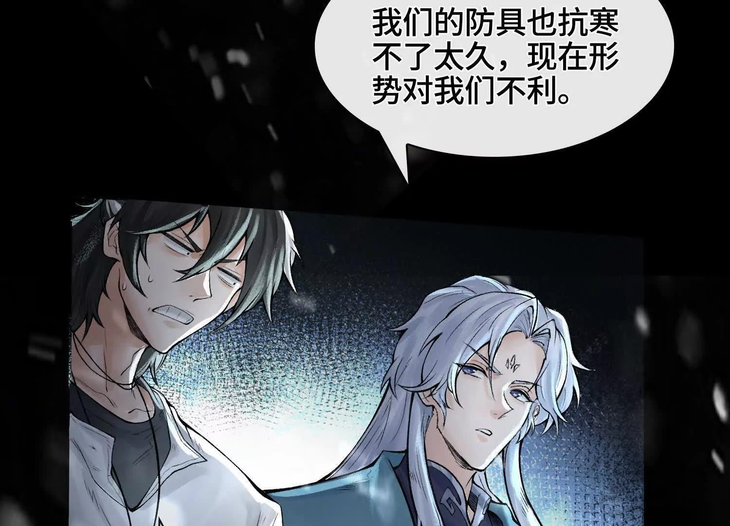 第十一话  冷啊126