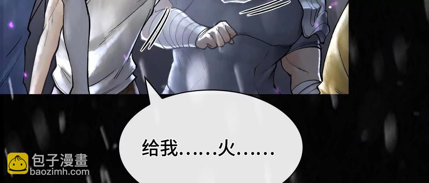 第十一话  冷啊13