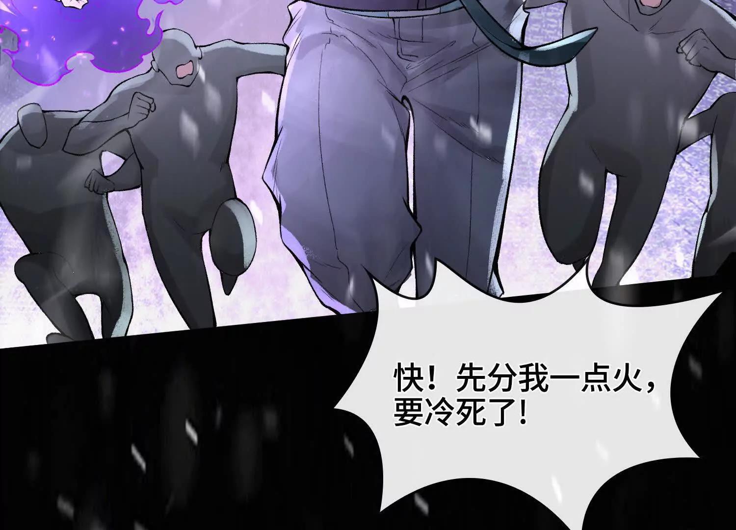 第十一话  冷啊134