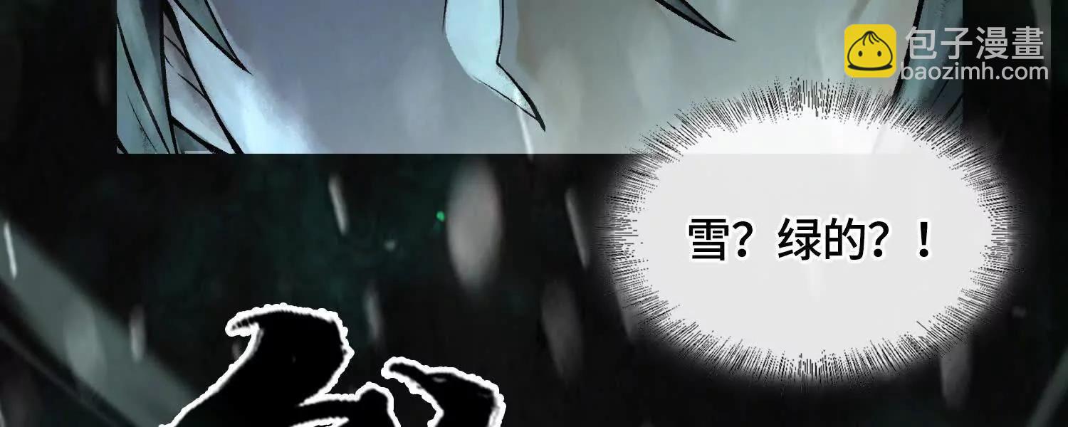 第十一话  冷啊139