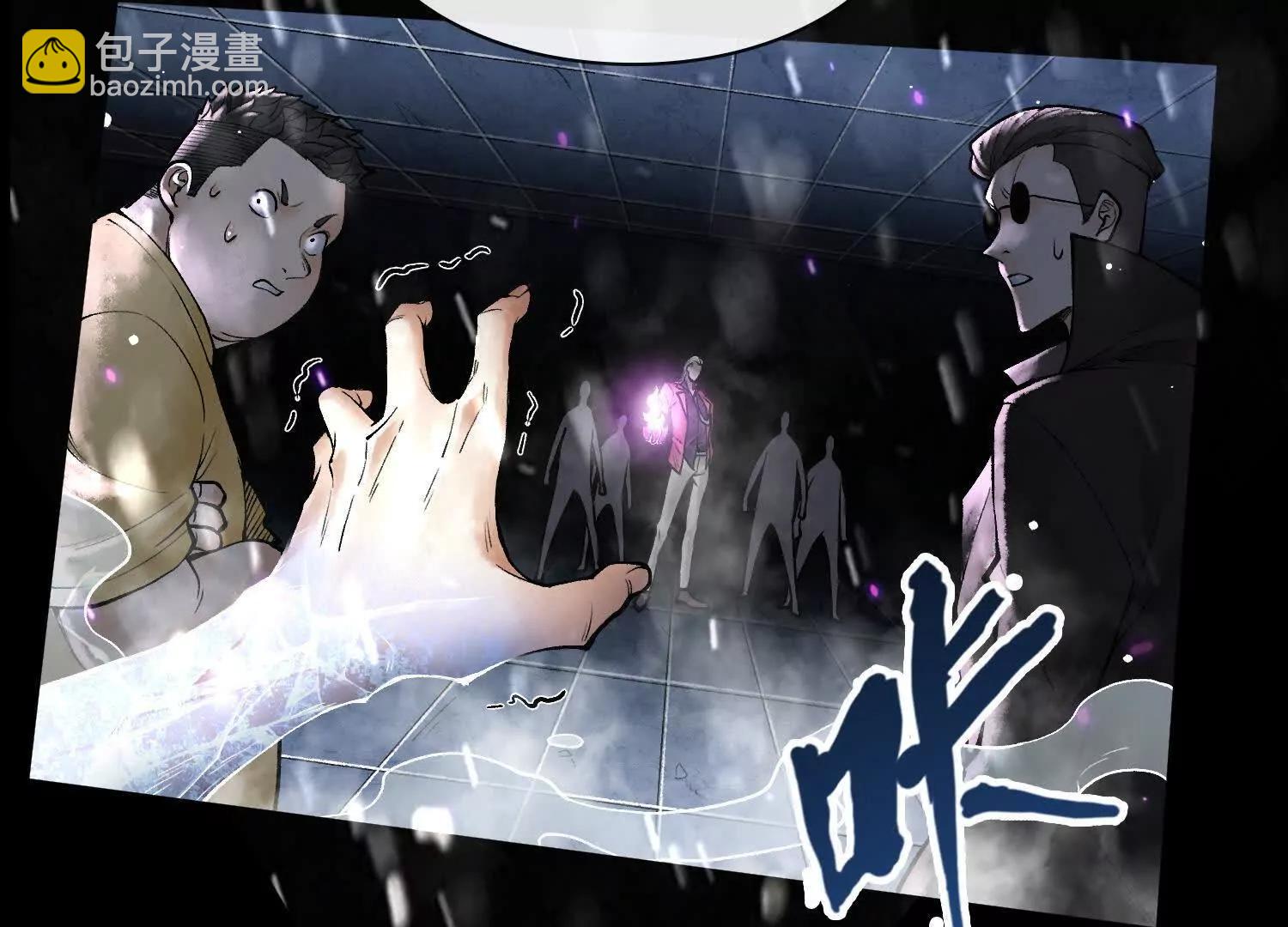 第十一话  冷啊14