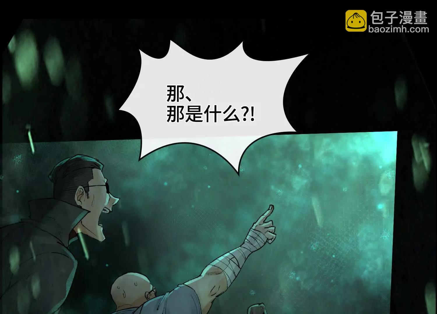 第十一话  冷啊146
