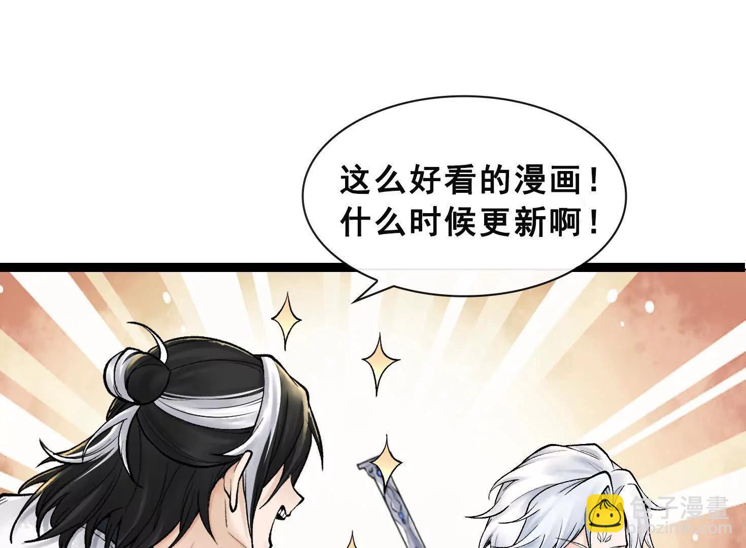 第十一话  冷啊166
