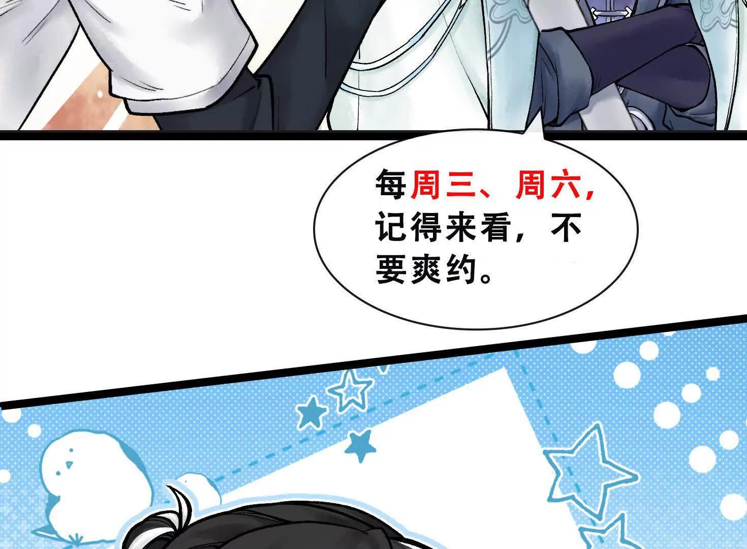 第十一话  冷啊168
