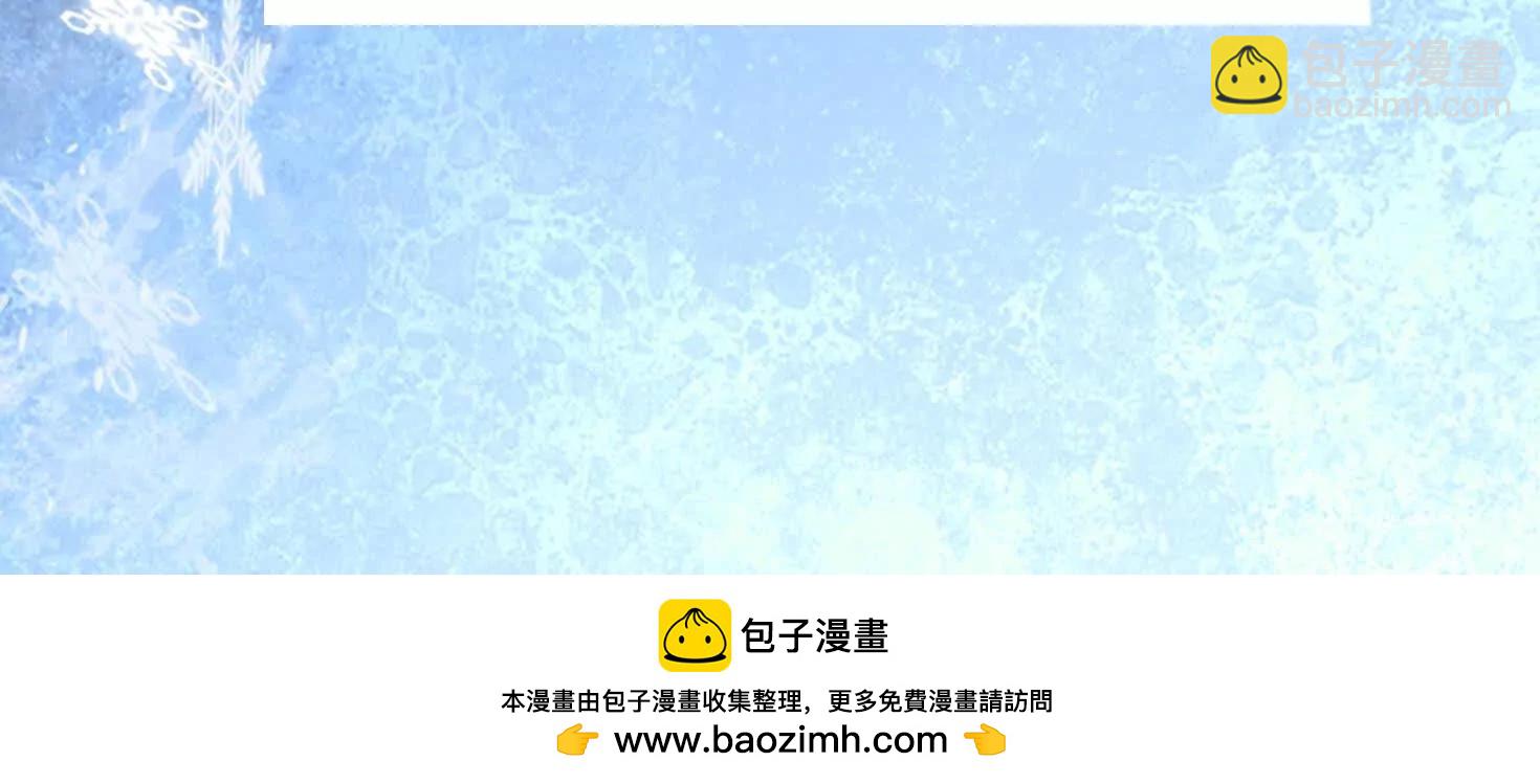 第十一话  冷啊171