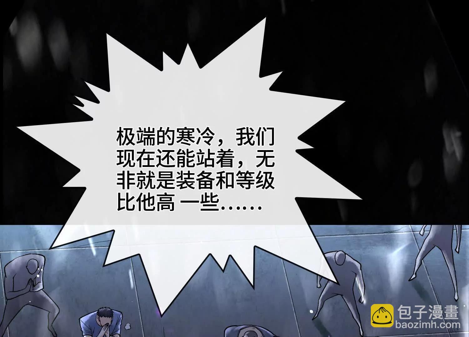 第十一话  冷啊24