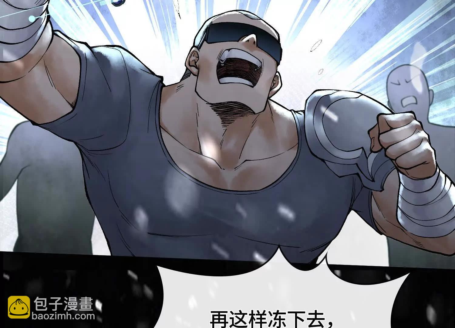 第十一话  冷啊30
