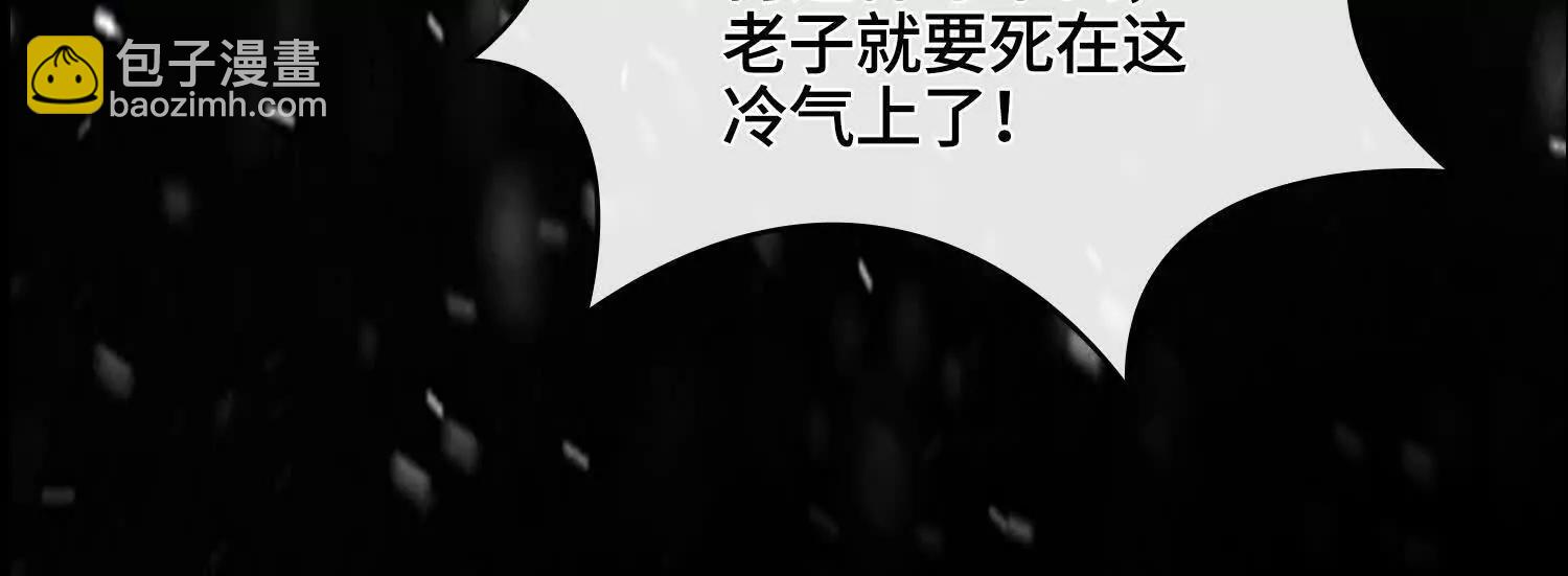 第十一话  冷啊31