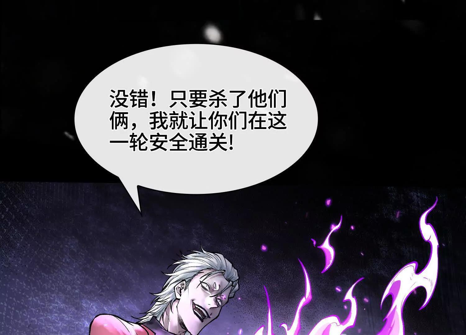 第十一话  冷啊32