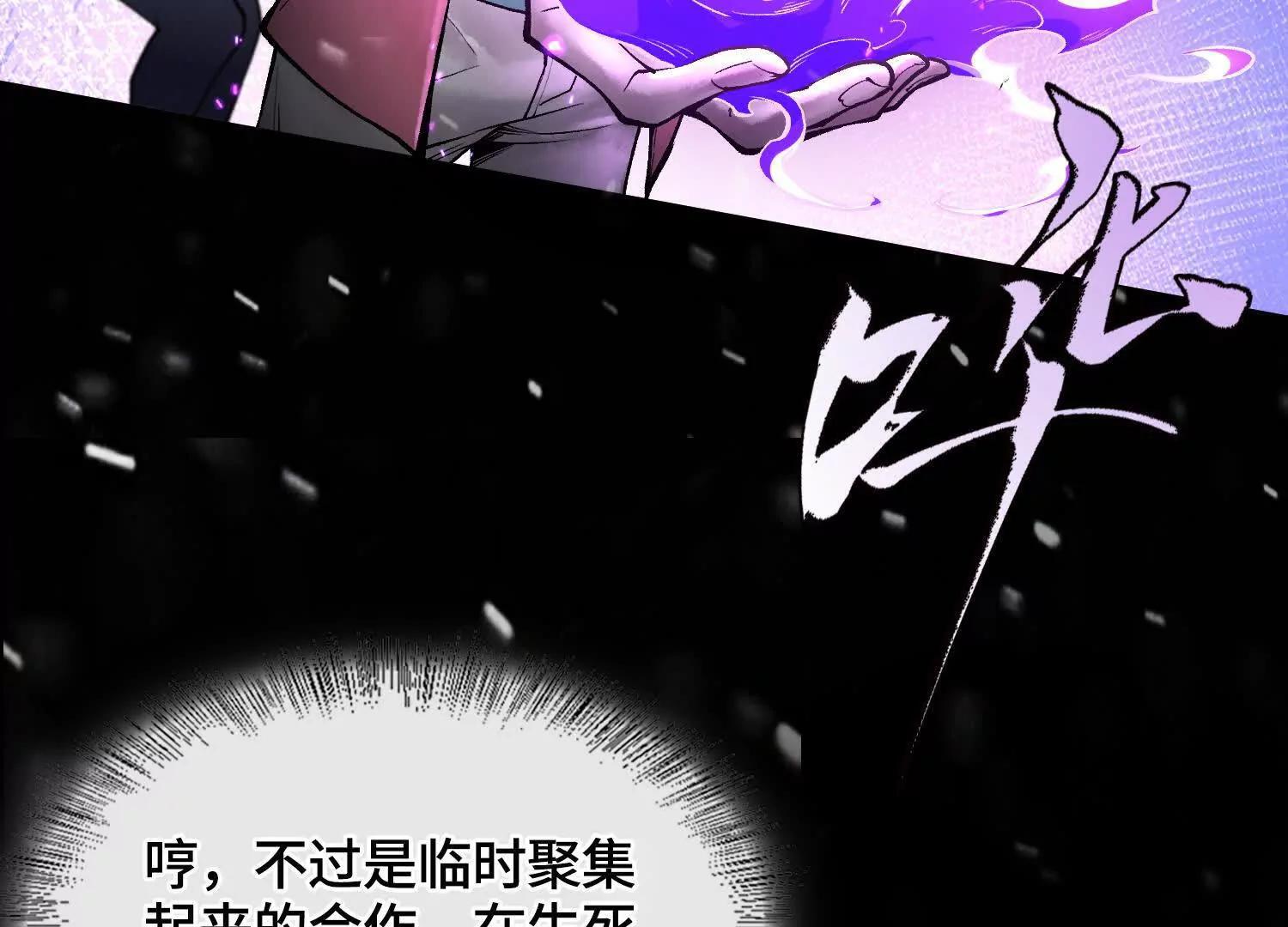 第十一话  冷啊34