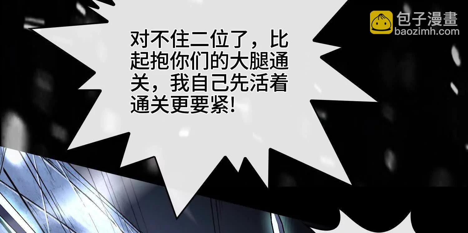 第十一话  冷啊37