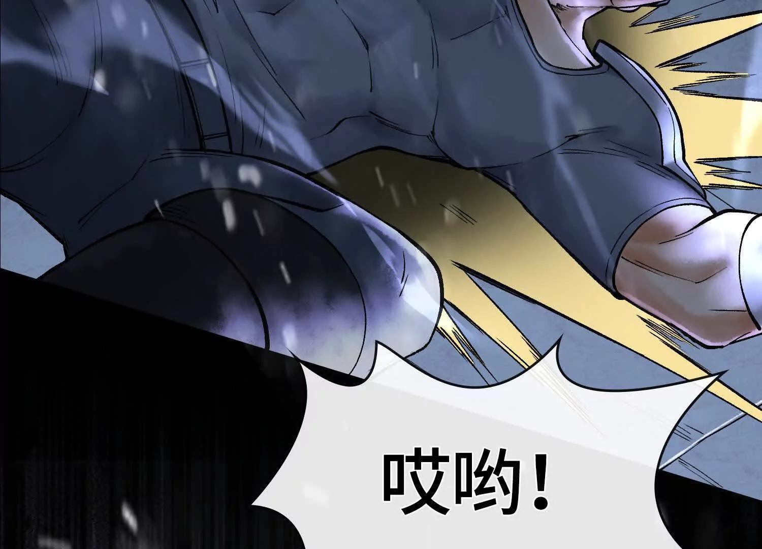 第十一话  冷啊58
