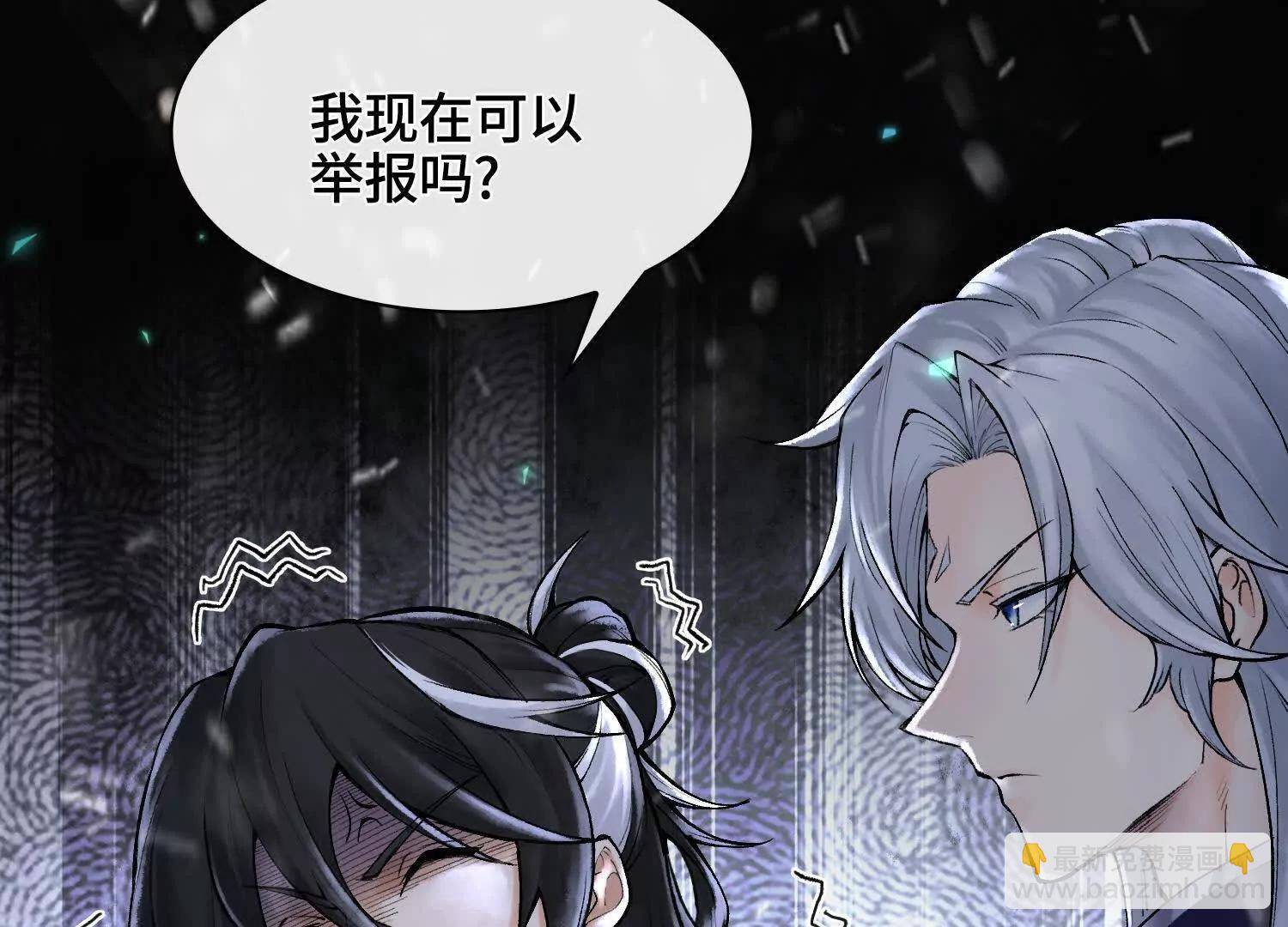 第十一话  冷啊6