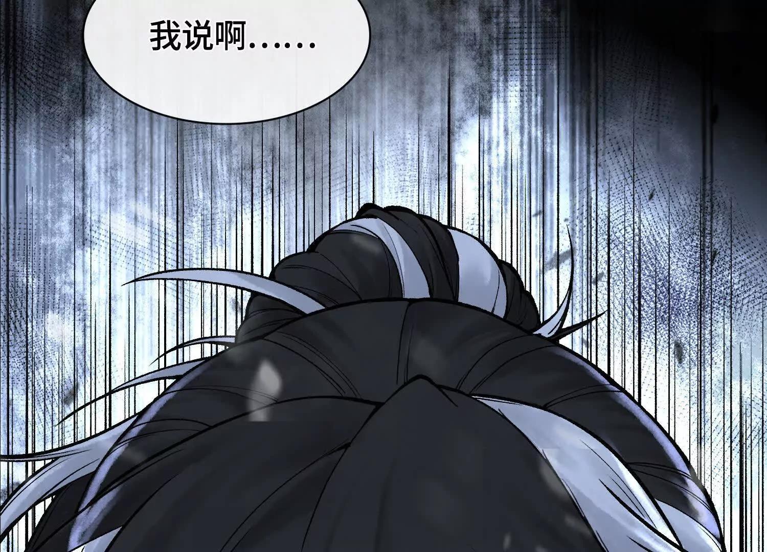 第十一话  冷啊60