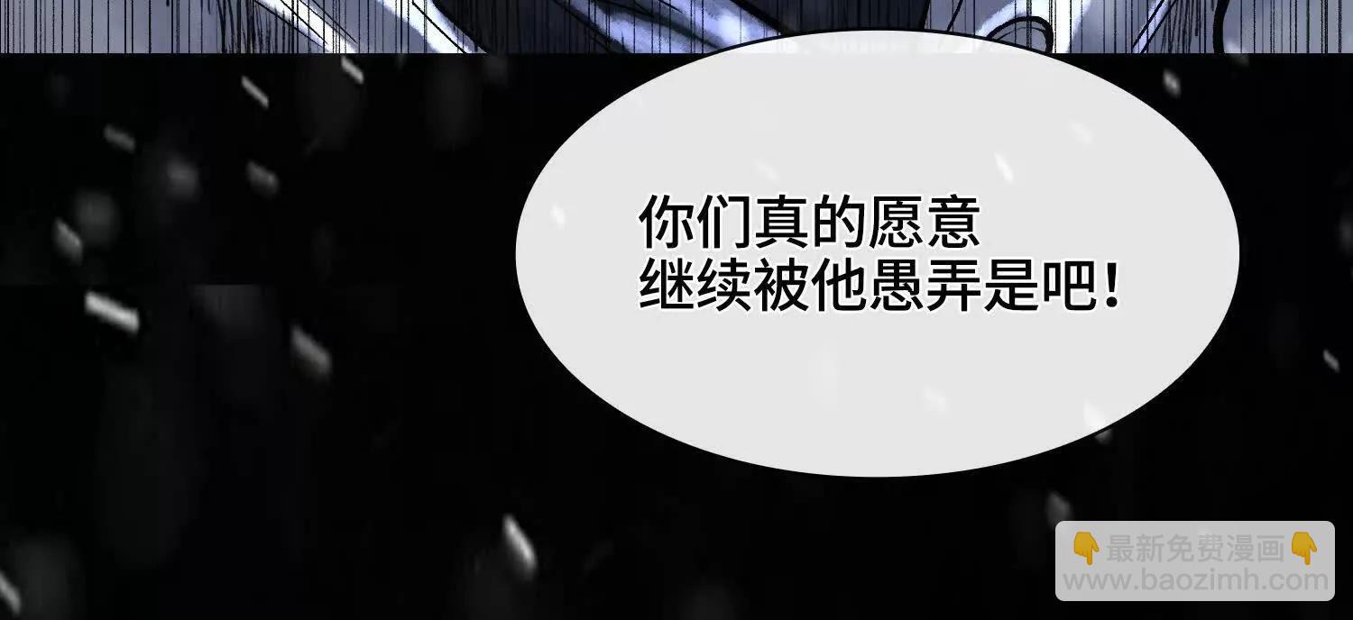 第十一话  冷啊63
