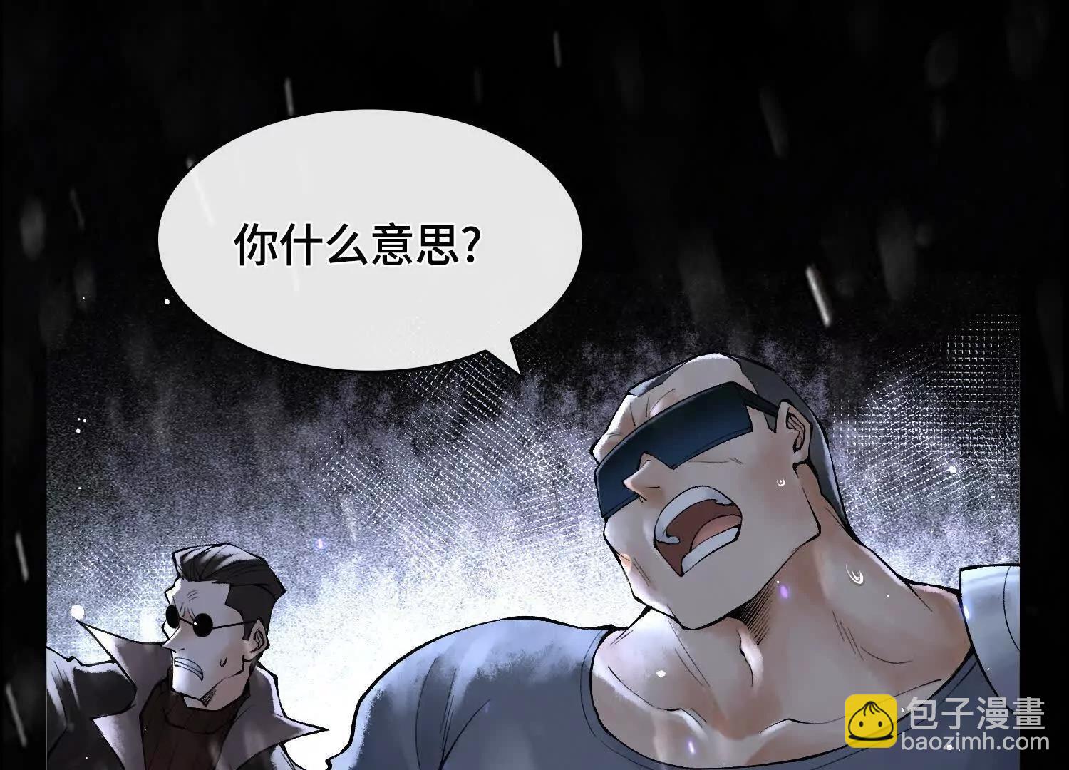 第十一话  冷啊64