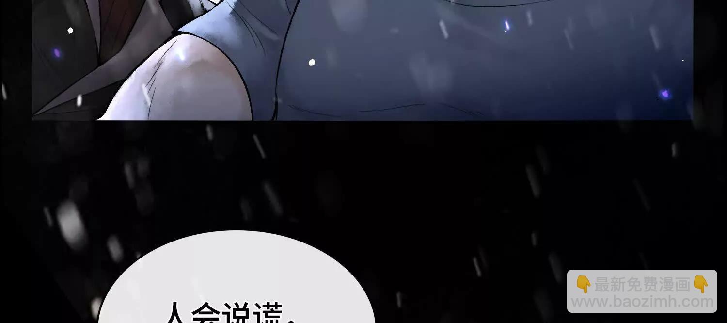 第十一话  冷啊65