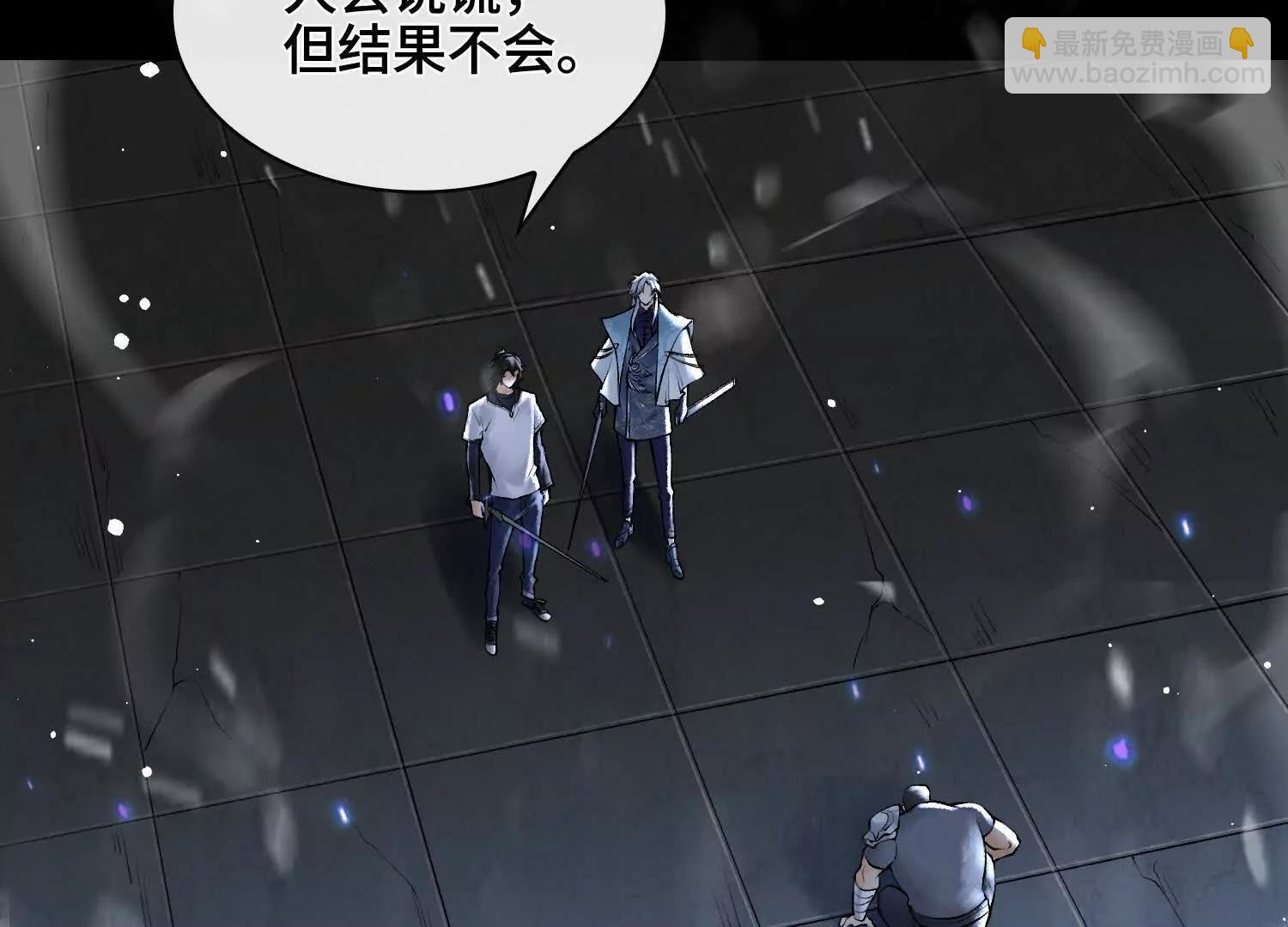 第十一话  冷啊66