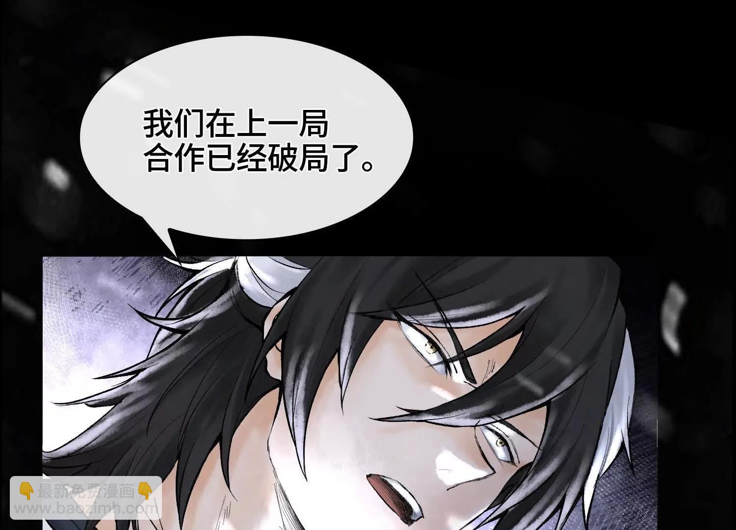 第十一话  冷啊68