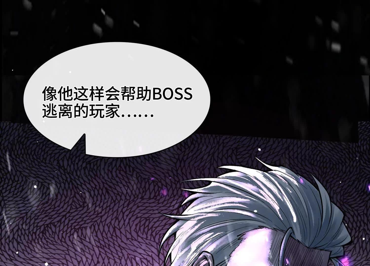 第十一话  冷啊72