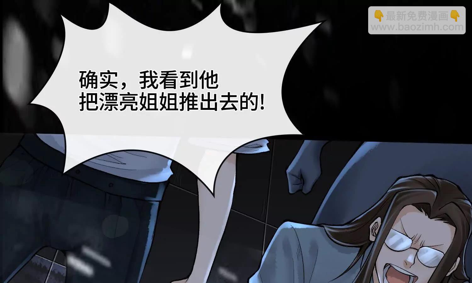 第十一话  冷啊75
