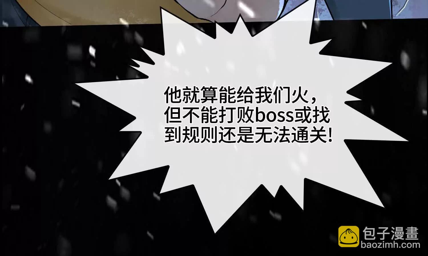 第十一话  冷啊77