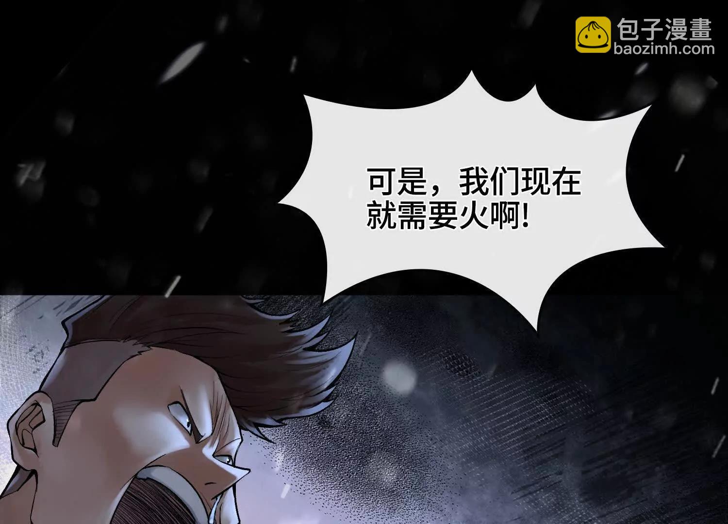 第十一话  冷啊78