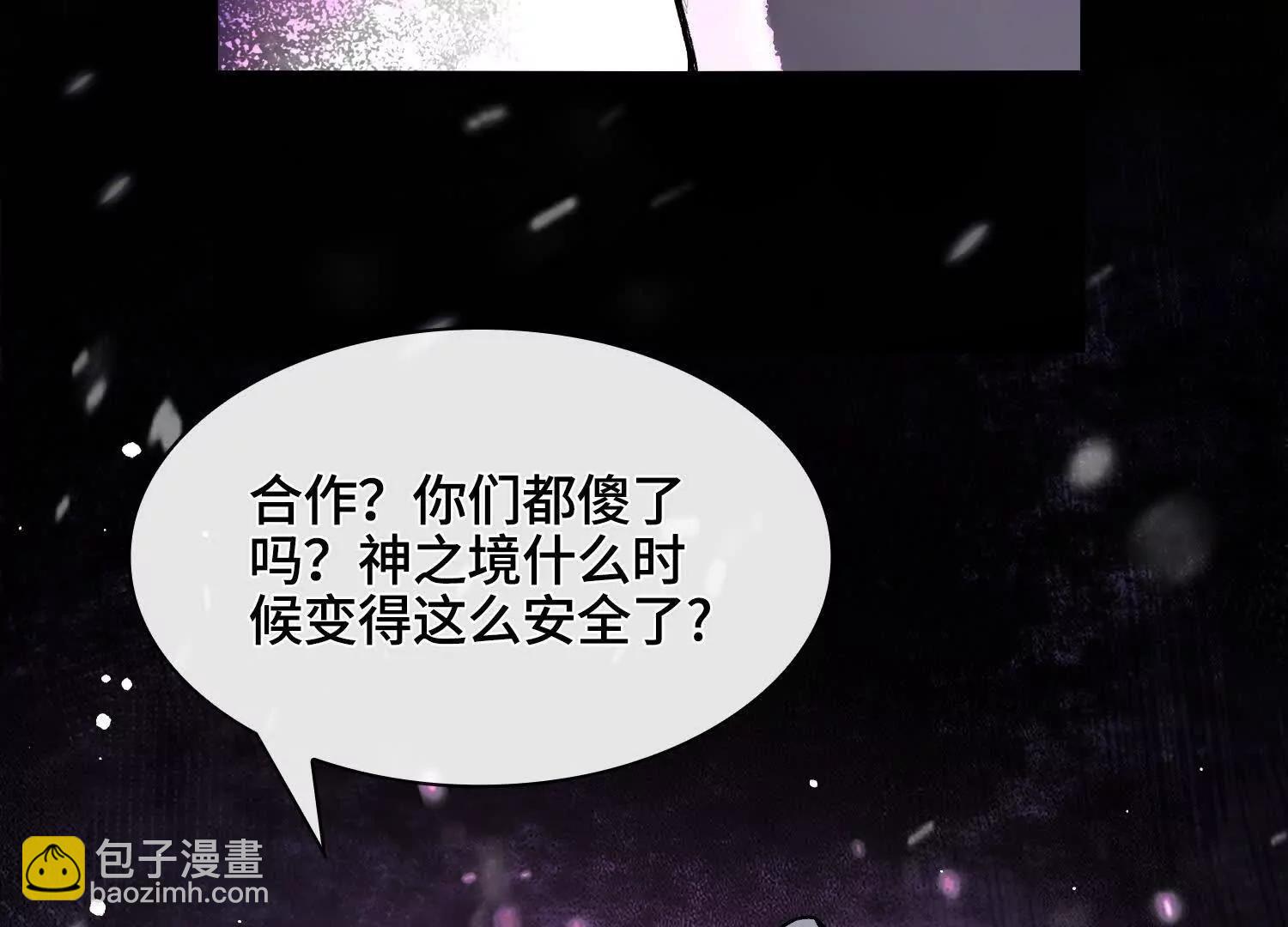 第十一话  冷啊82