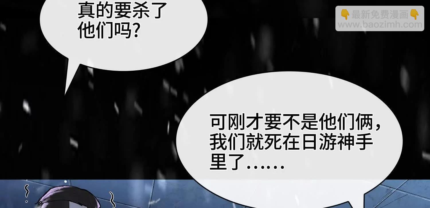 第十一话  冷啊9