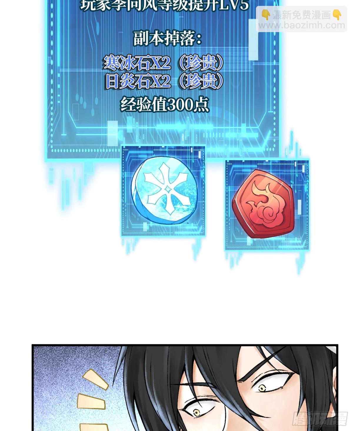 第十五话  立于神明之上的人12