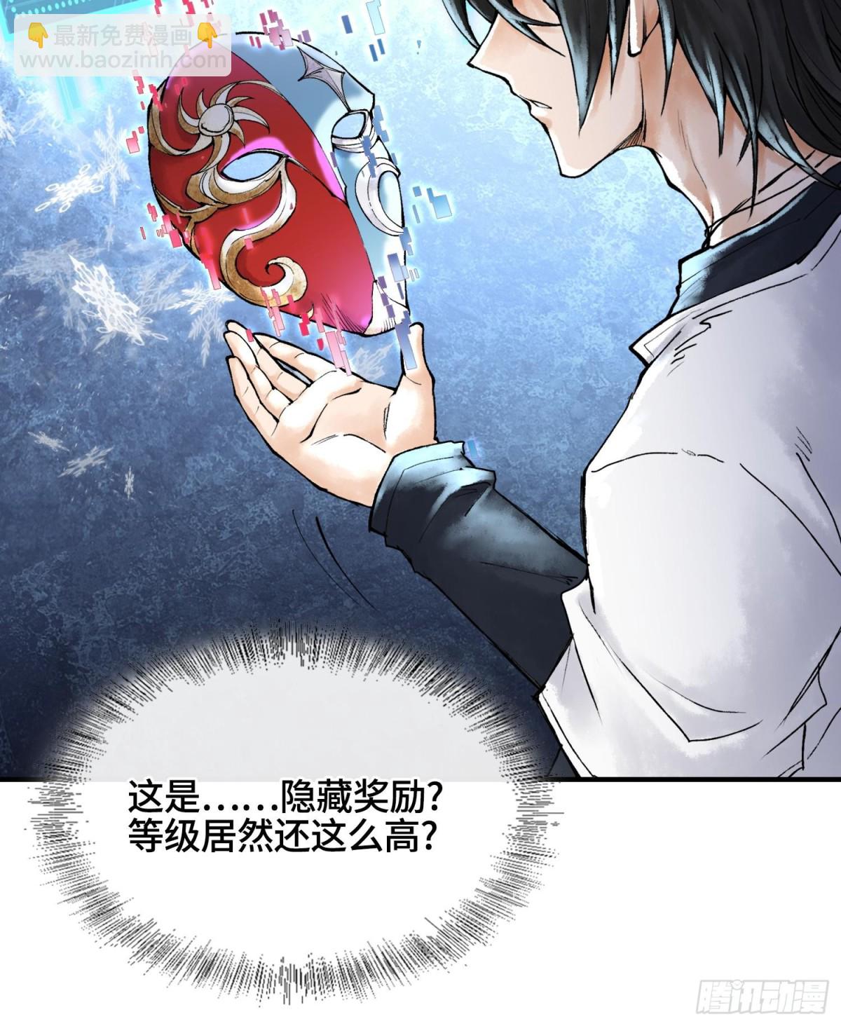 第十五话  立于神明之上的人14