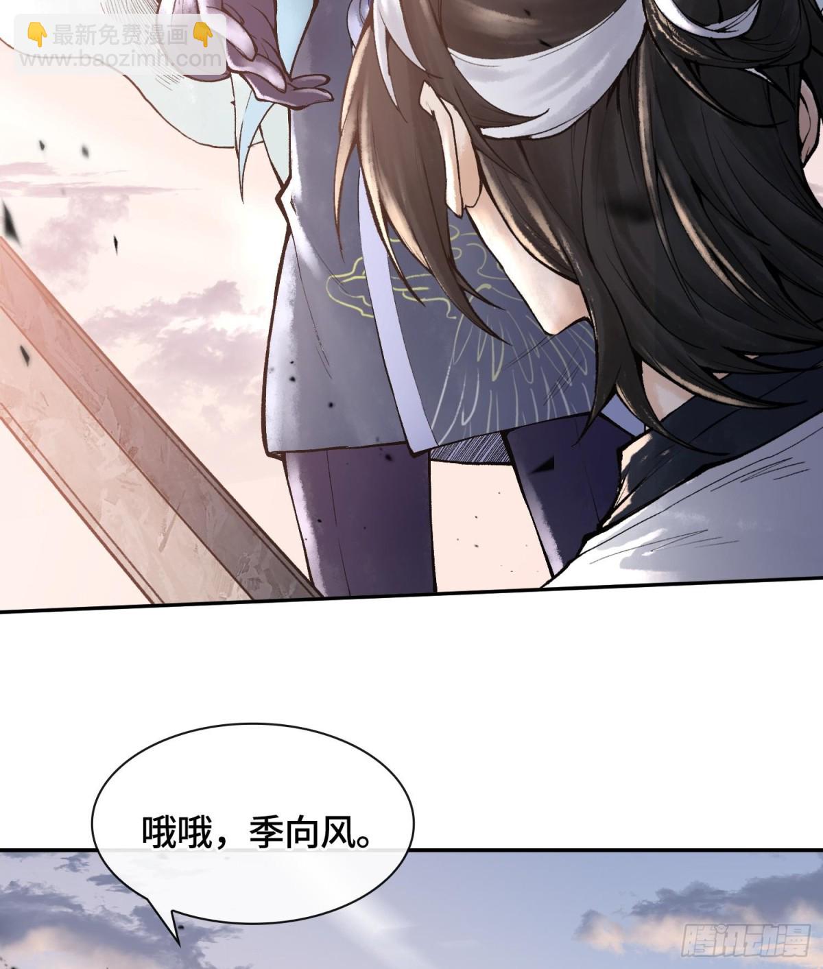 第十五话  立于神明之上的人21