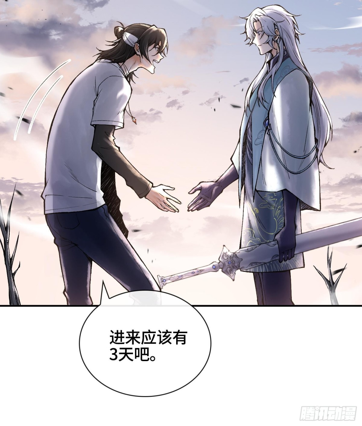 第十五话  立于神明之上的人22