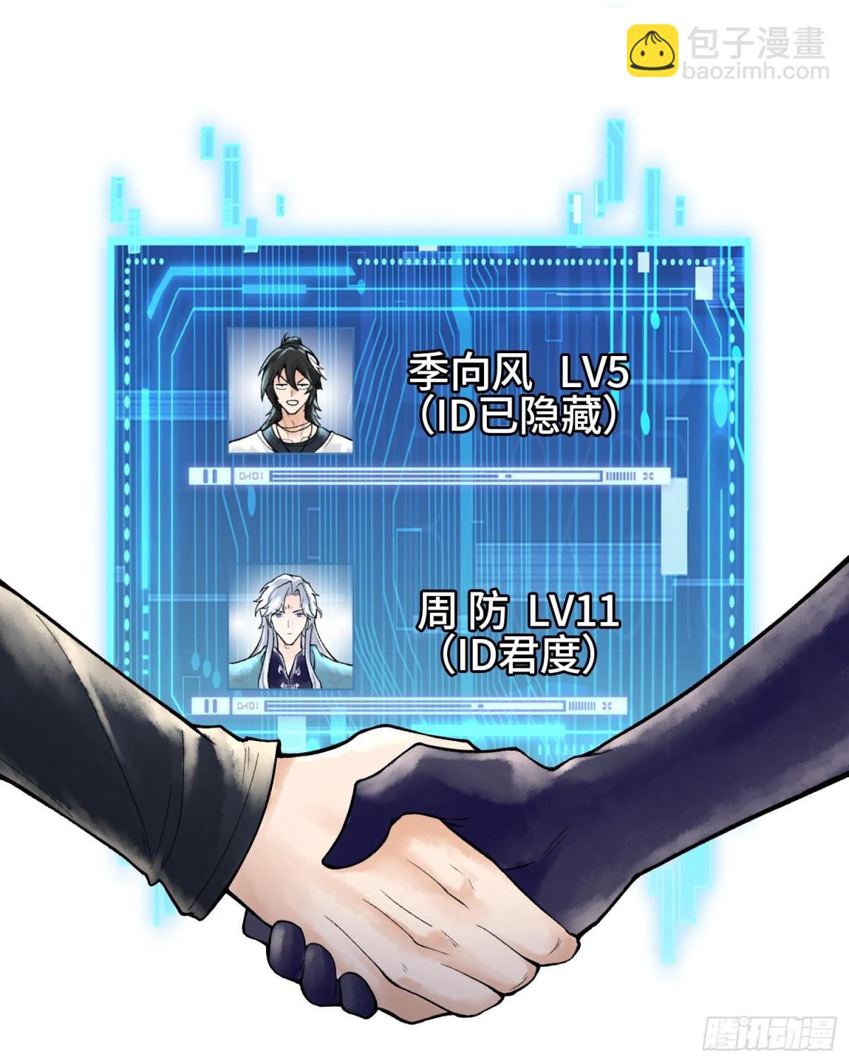 第十五话  立于神明之上的人23
