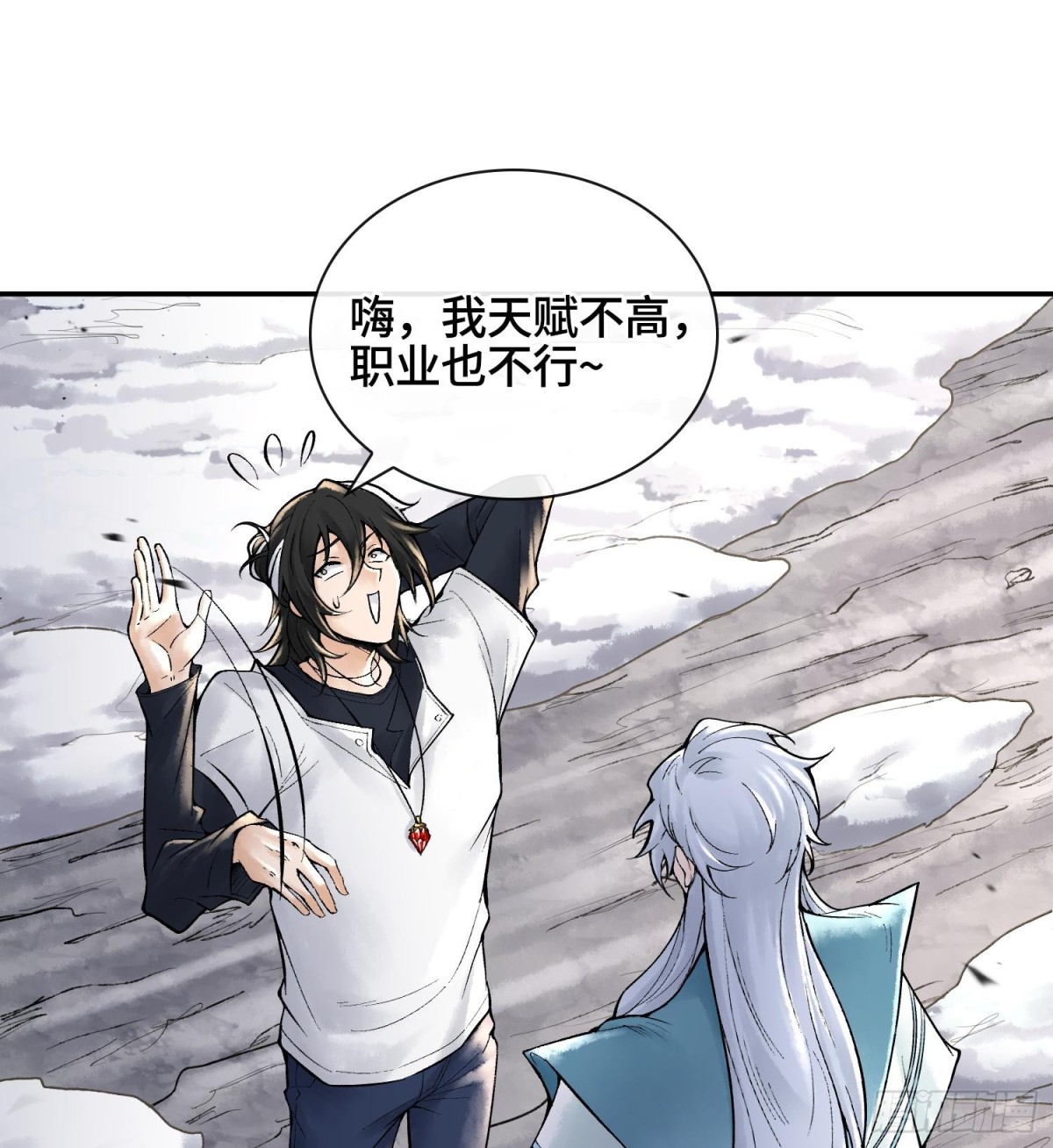 第十五话  立于神明之上的人27